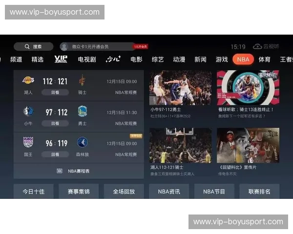 开云体育电脑投屏，畅享极致观赛体验