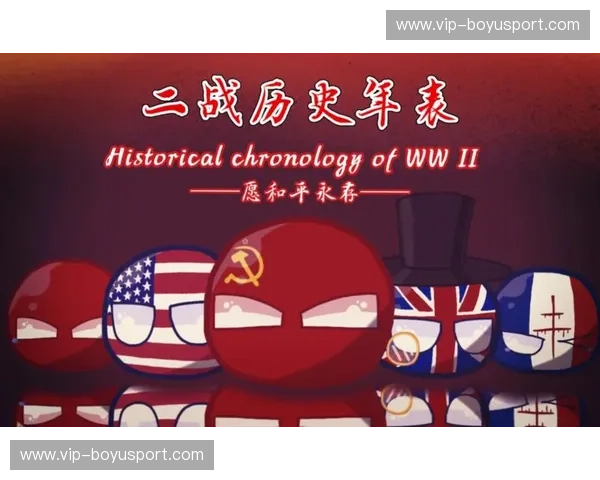 烈焰与坚冰的博弈：西班牙vs波兰，一场跨越经纬的灵魂对谈